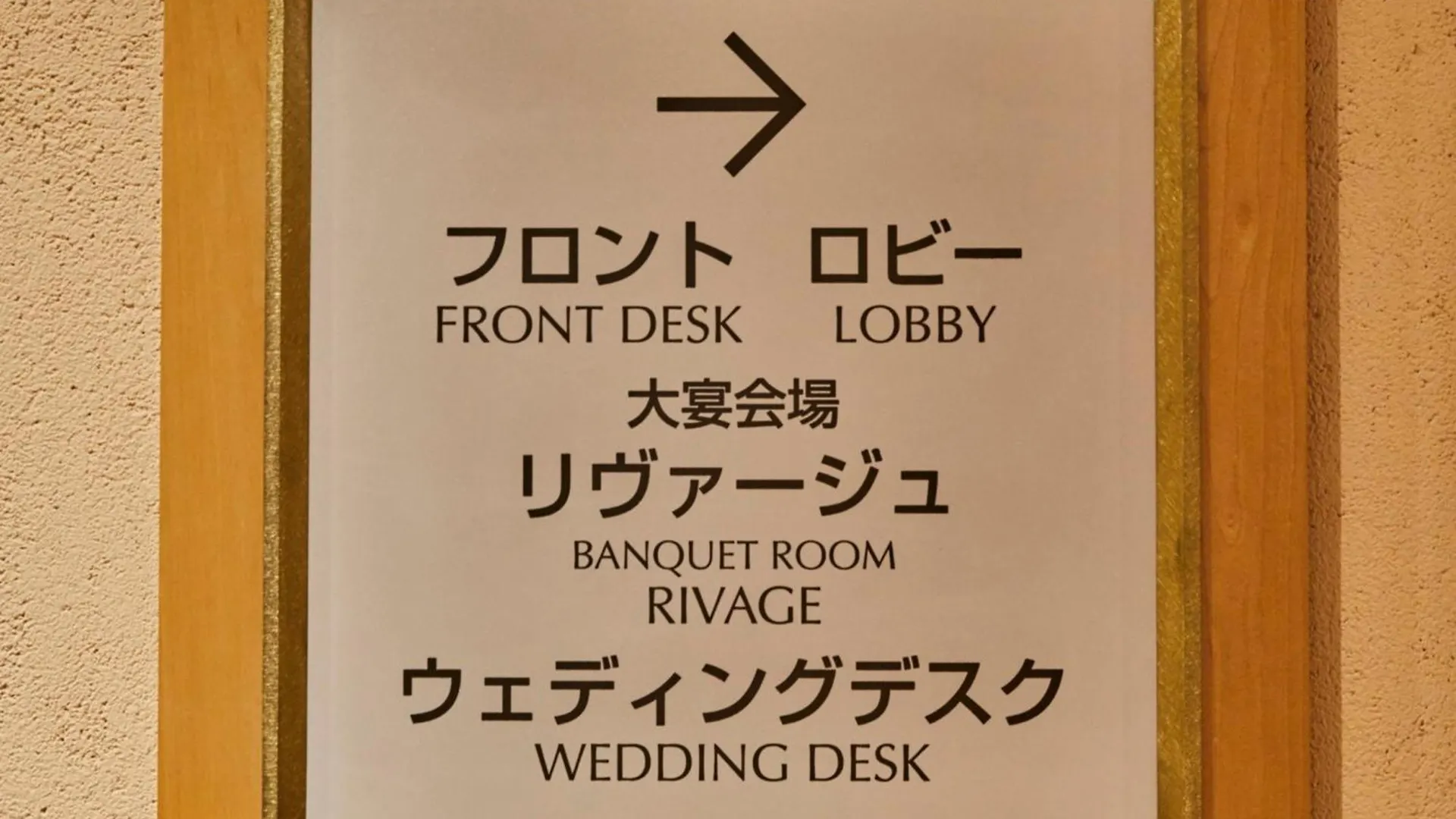 Kansai Airport Washington Hotel Izumisano 4*,