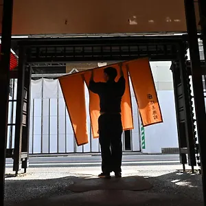 Watazen - Established In 1830 ** Kyōto