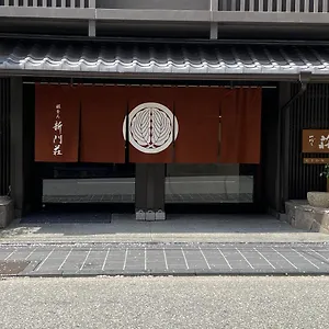 Gion Shinmonso **** Kyōto